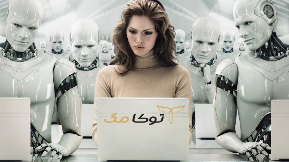 خطرات احتمالی هوش مصنوعی