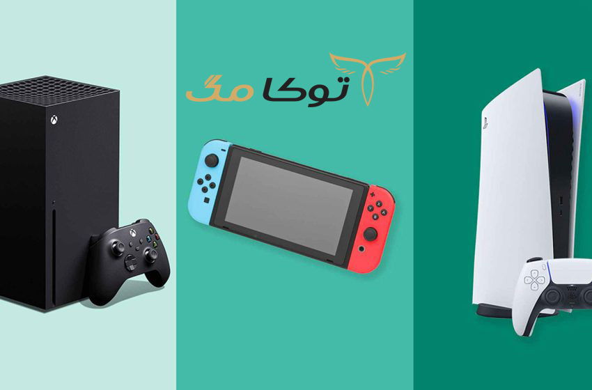 مهم‌ ترین مزایا و معایب کنسول‌ های بازی