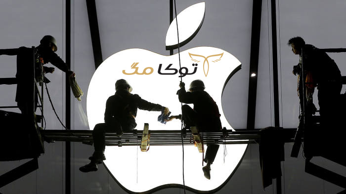 تاریخچه شرکت اپل