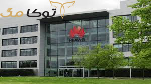 تاریخچه شرکت هواوی