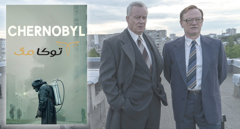 4.مینی سریال Chernobyl
