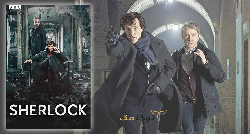 سریال Sherlock