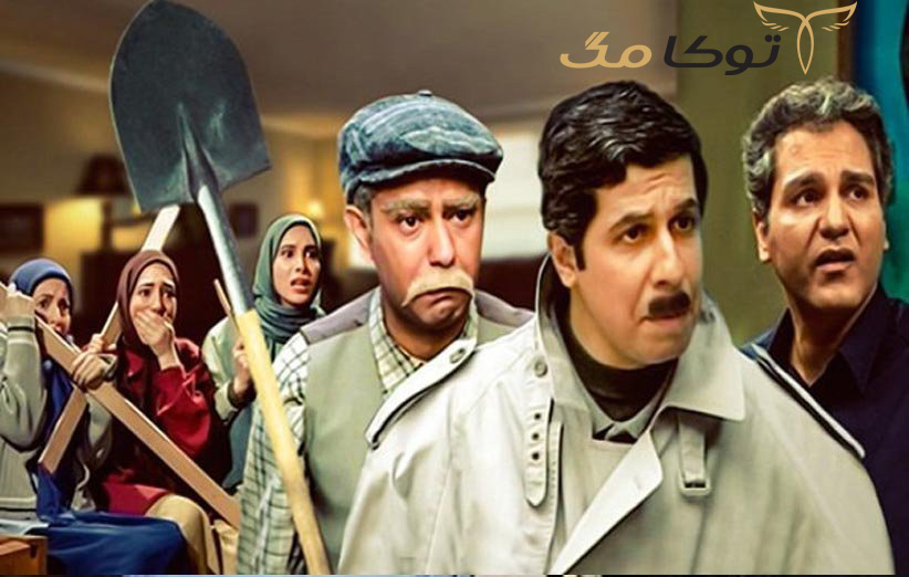 سریال پاورچین