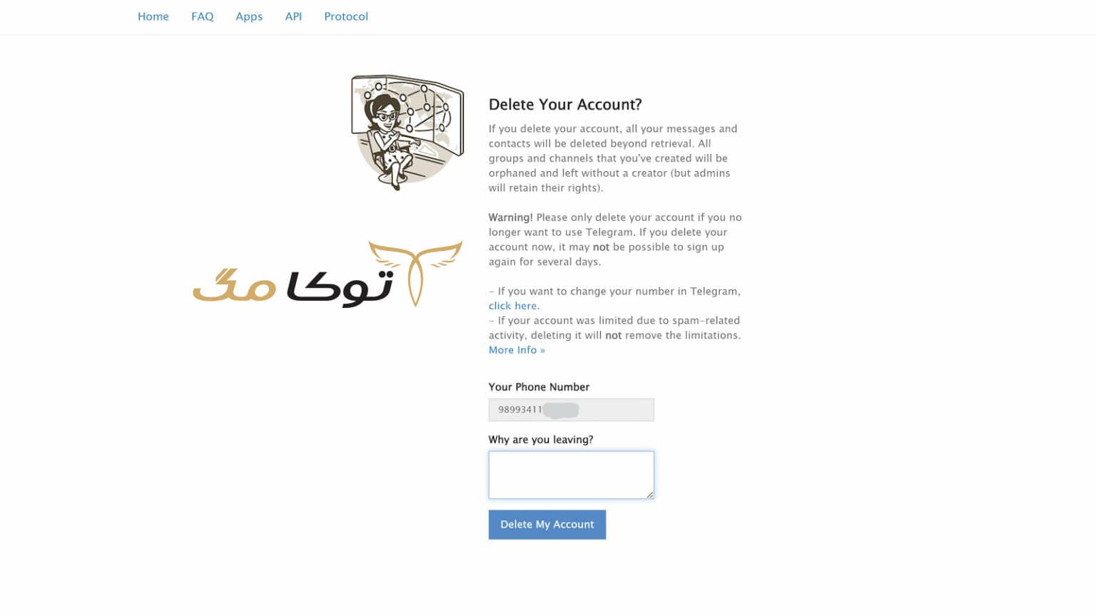 دلیت اکانت تلگرام در کم ترین زمان