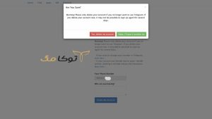 دلیت اکانت تلگرام در کم ترین زمان