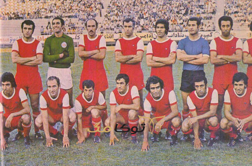 تاریخچه باشگاه پرسپولیس