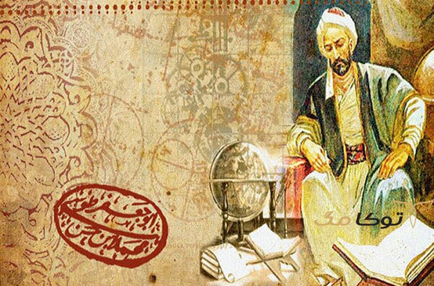 خواجه نصیرالدین طوسی که بود