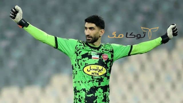 جدیدترین بیوگرافی علیرضا بیرانوند