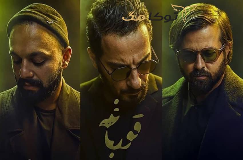 بهترین سریال های شبکه نمایش خانگی