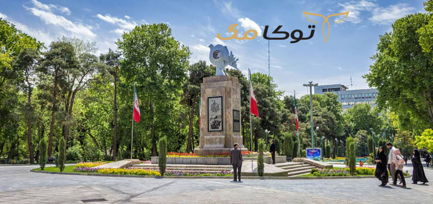 لیست بهترین پارک های تهران