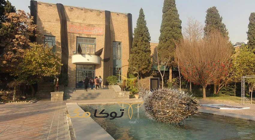 لیست بهترین پارک های تهران