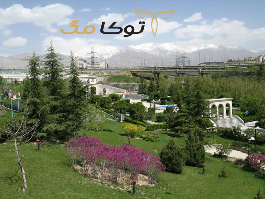 لیست بهترین پارک های تهران