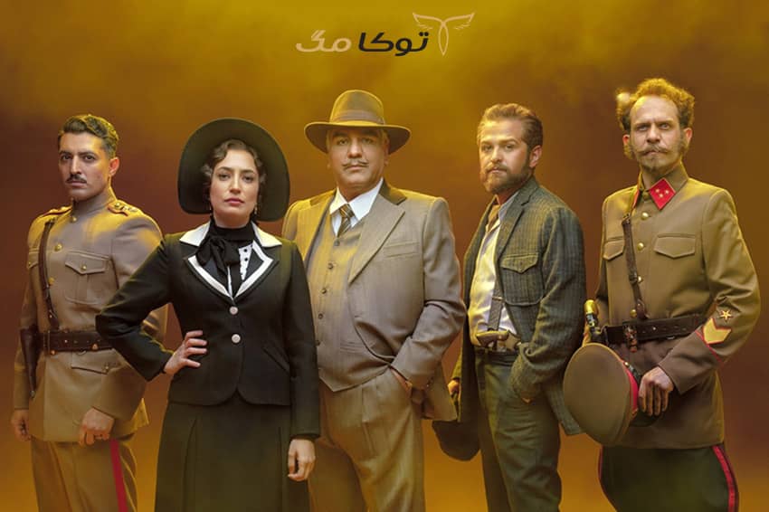 بهترین سریال های شبکه نمایش خانگی