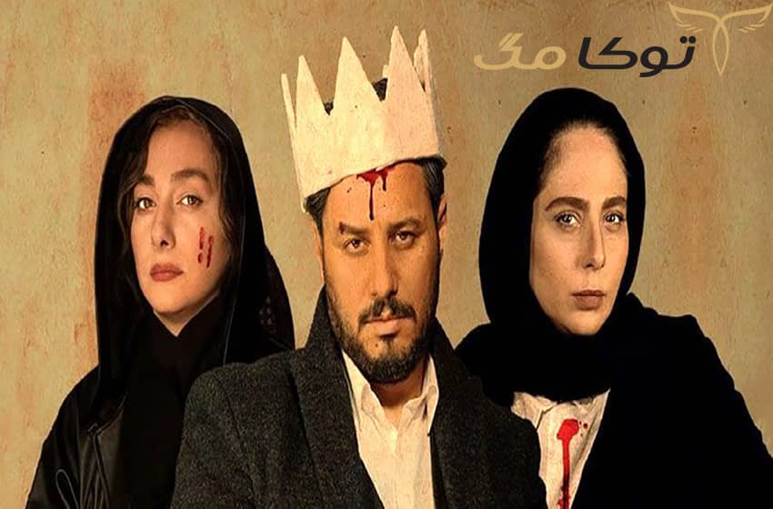 بهترین سریال های شبکه نمایش خانگی
