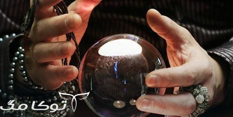 فالگیری و دعا نویسی مجازات دارد؟