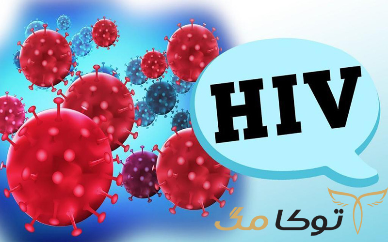 ویروس HIV