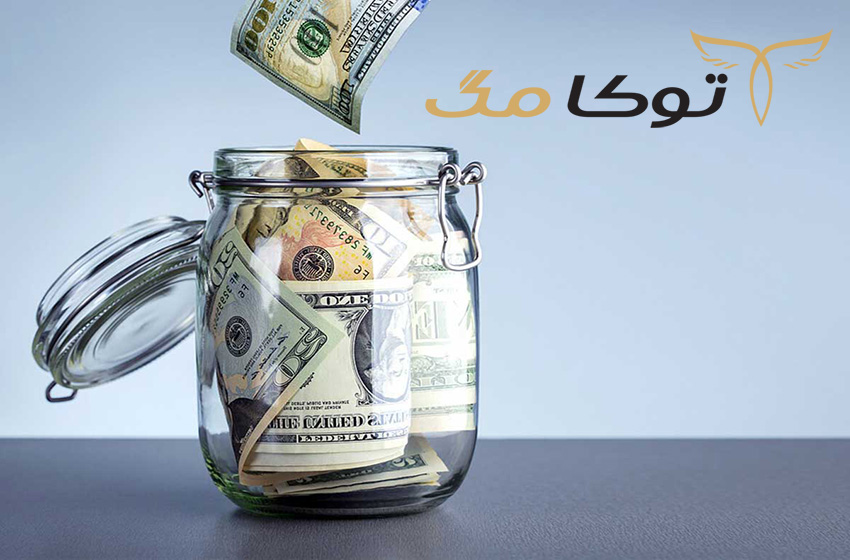 پس انداز کردن پول