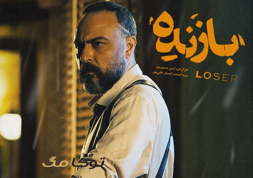 سریال‌ های جدید شبکه نمایش خانگی