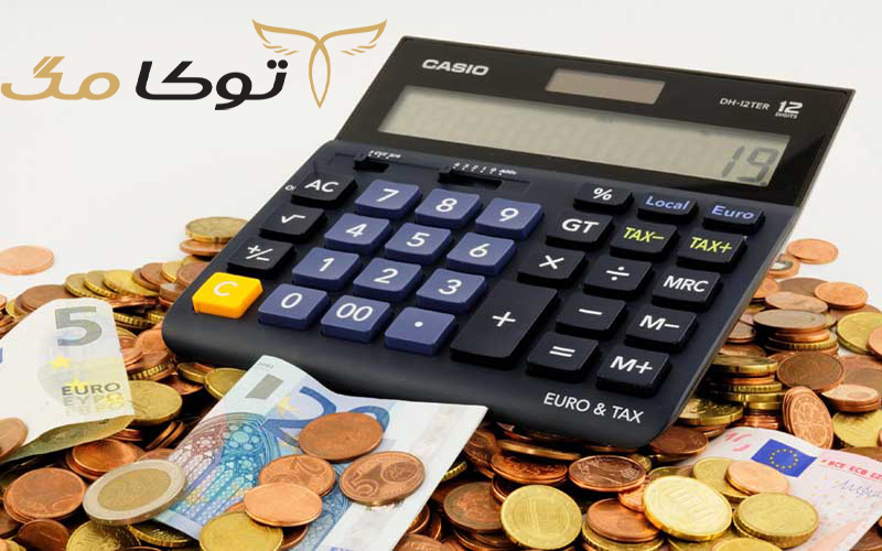 حساب پولتان را داشته باشید