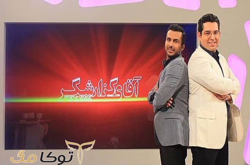 همکاری با محمد حسین میثاقی