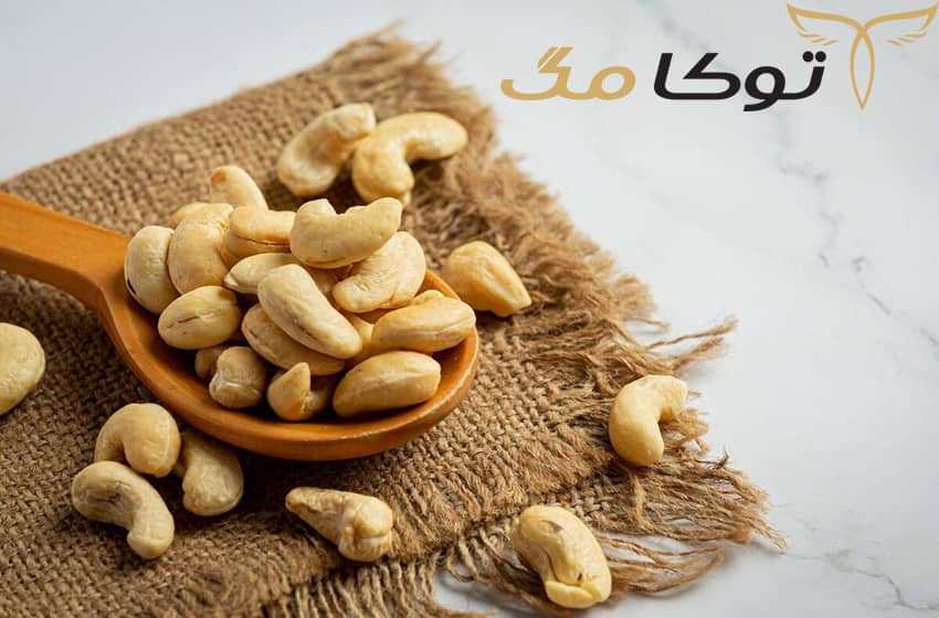 بررسی 10 مورد از خواص بادام هندی برای بانوان
