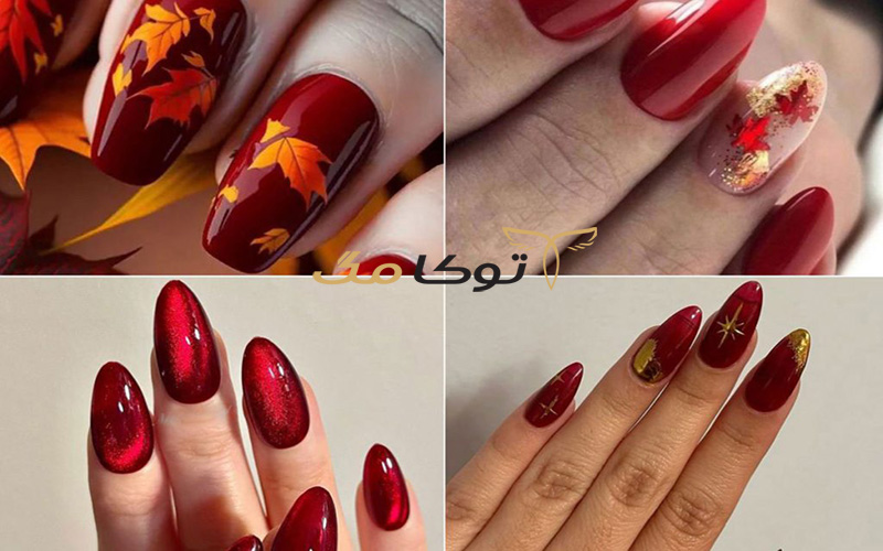 طرح جذاب رنگ قرمز برای ناخن مناسب پاییز