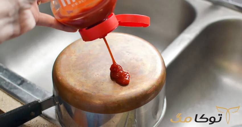 تمیز کردن ظروف مسی با سس گوچه فرنگی