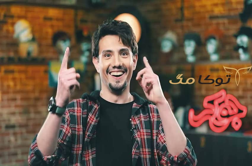 امیر کاظمی در جوکر
