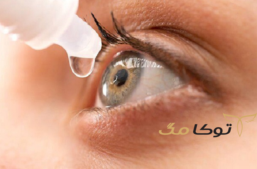 استفاده از قطره‌های چشمی