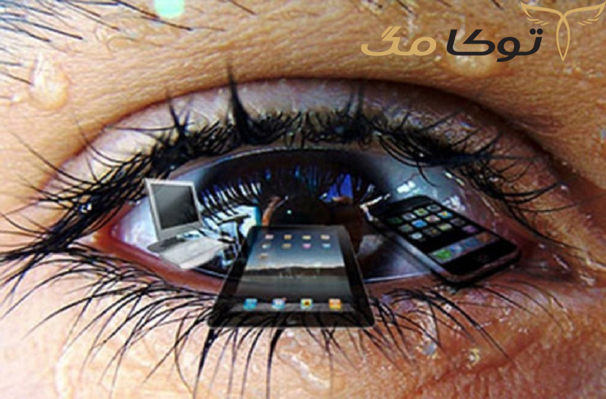 خستگی چشم دیجیتال