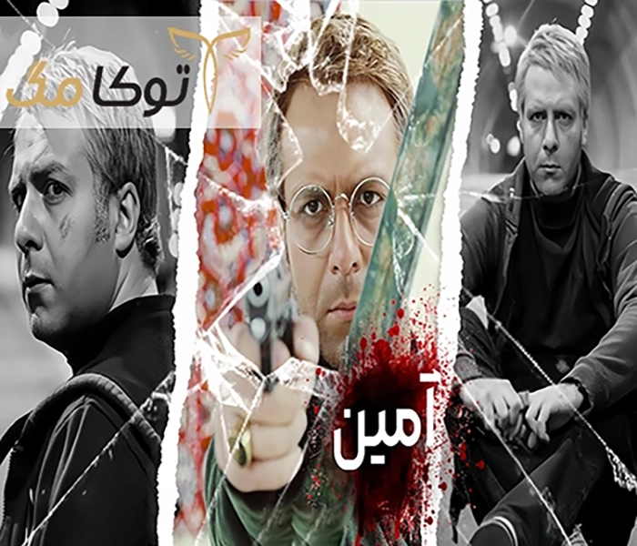 مجید واشقانی