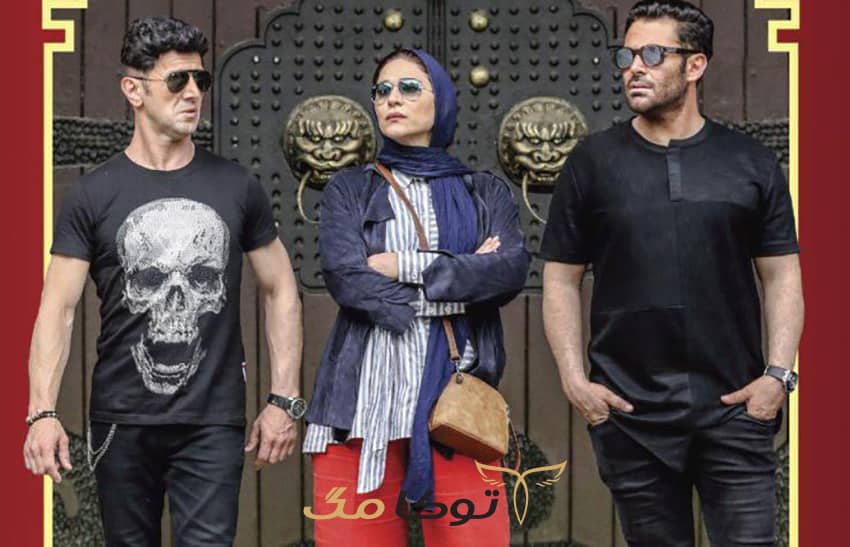 سحر دولتشاهی در شبکه نمایش خانگی