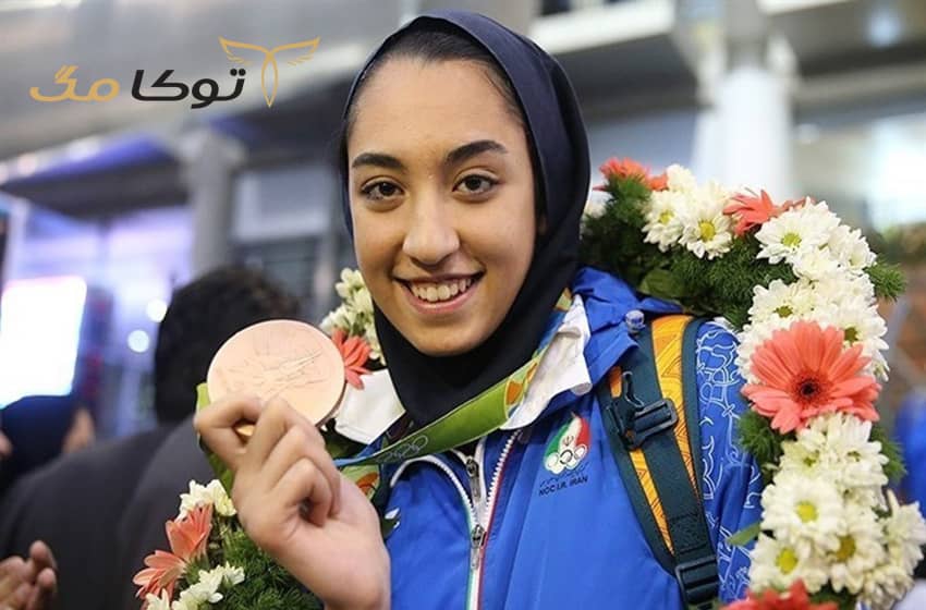 اولین مدال جهانی کیمیا علیزاده