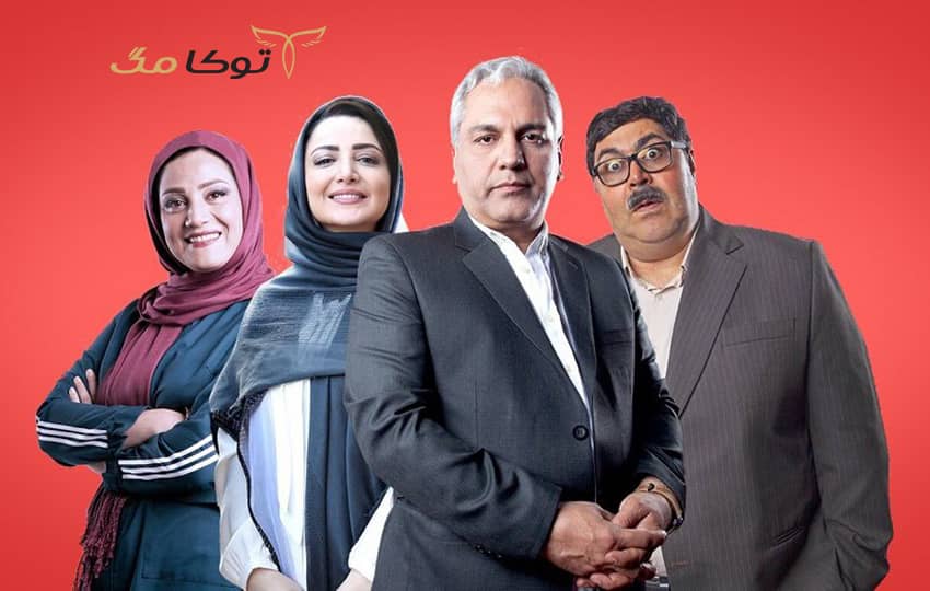بیوگرافی مهران مدیری