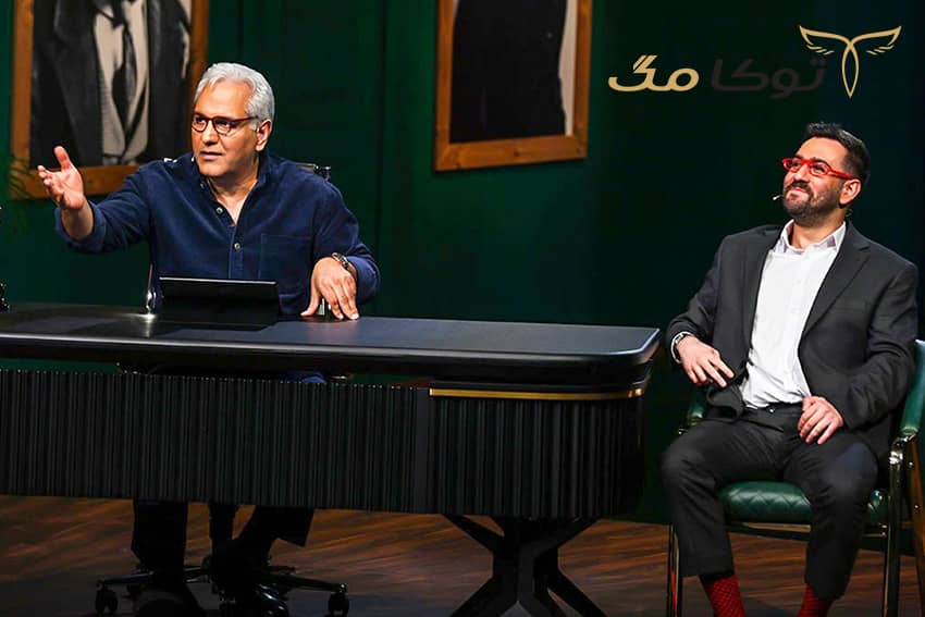 بیوگرافی مهران مدیری