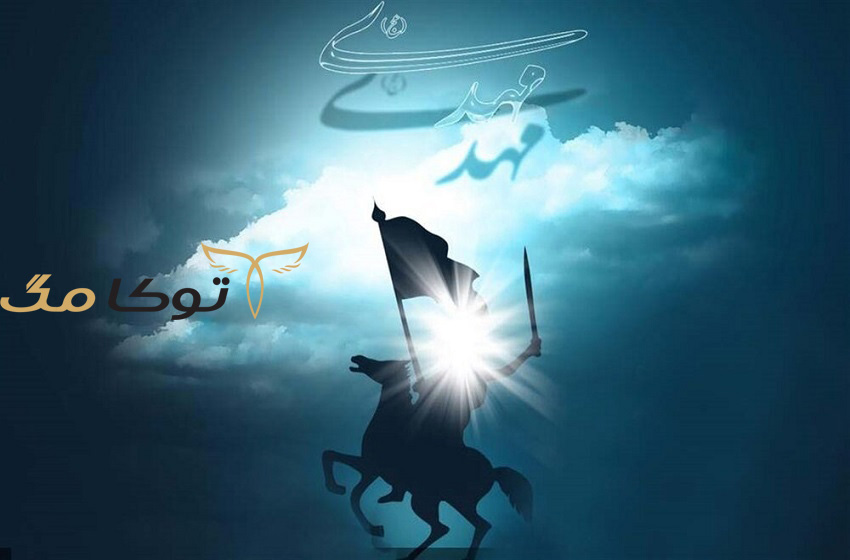 آشنایی با غیبت کبری و صغری امام زمان