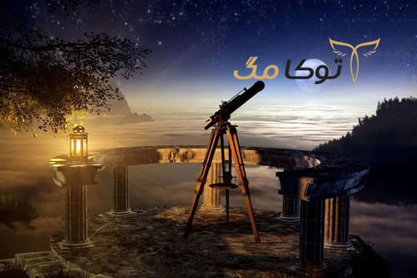 تلسکوپ چیست؟ و نحوه کارکردن با آن چگونه است؟