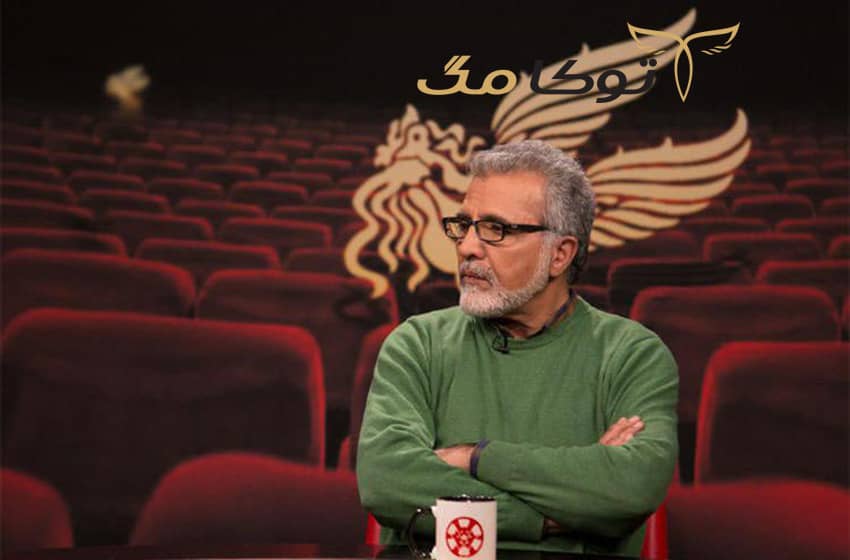 مچری گری بهروز افخمی 