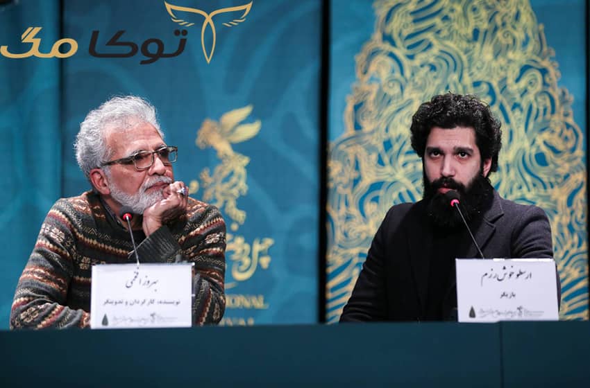 افتخارات بهروز افخمی 
