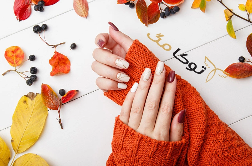 طرح های جذاب ناخن مناسب پاییز