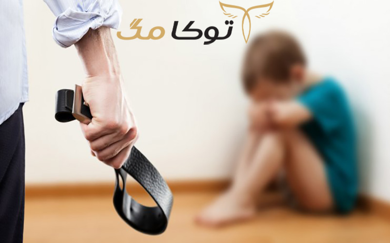 محیط امن برای کودک