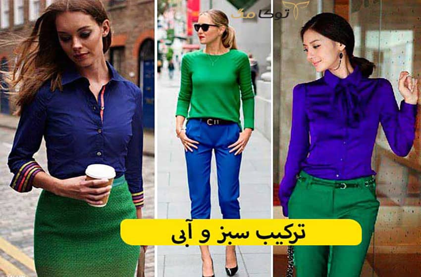 رنگ سبز