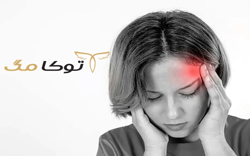 بیماری میگرن چیست؟