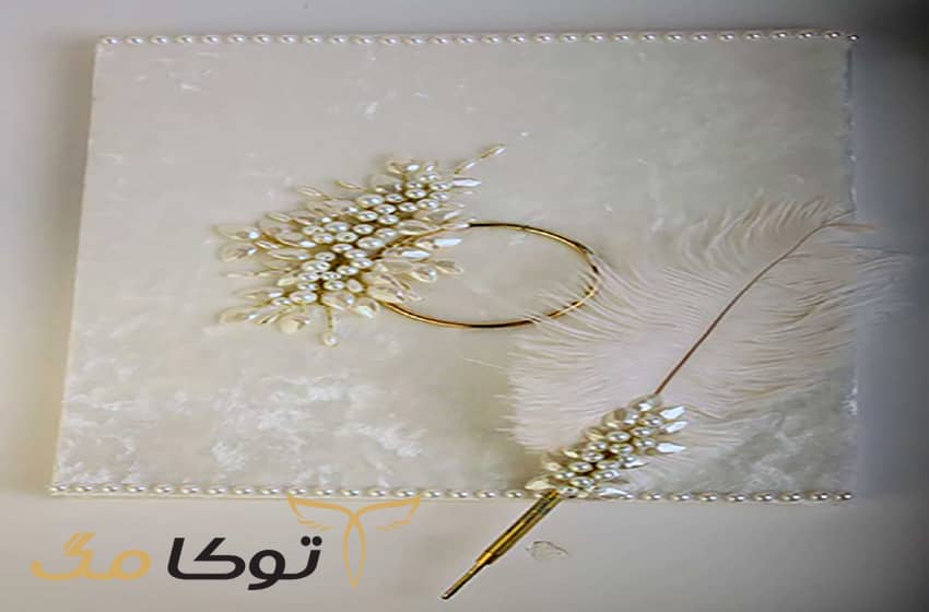 دفتر بله برون