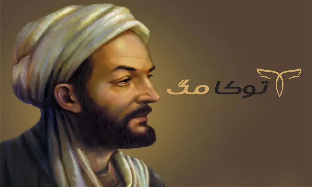 زندگینامه زکریا رازی