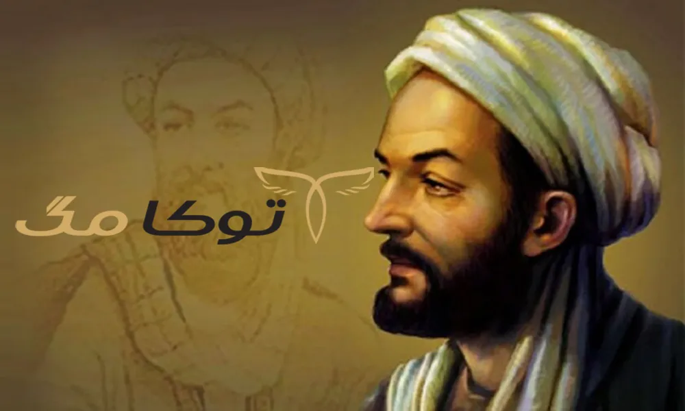 زندگی نامه ابوعلی سینا