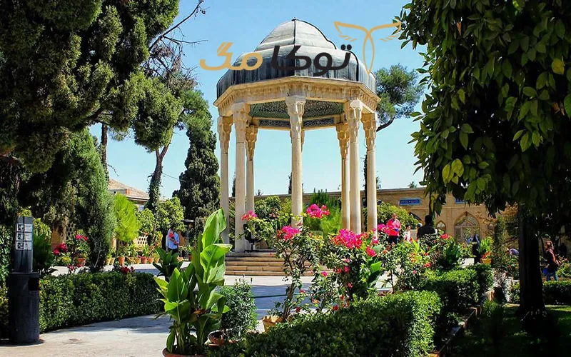 آرامگاه حافظ شیرازی