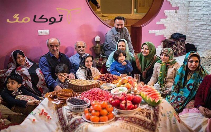 آشنایی با تاریخچه و پیشینه شب چله در کهگیلویه و بویر احمد
