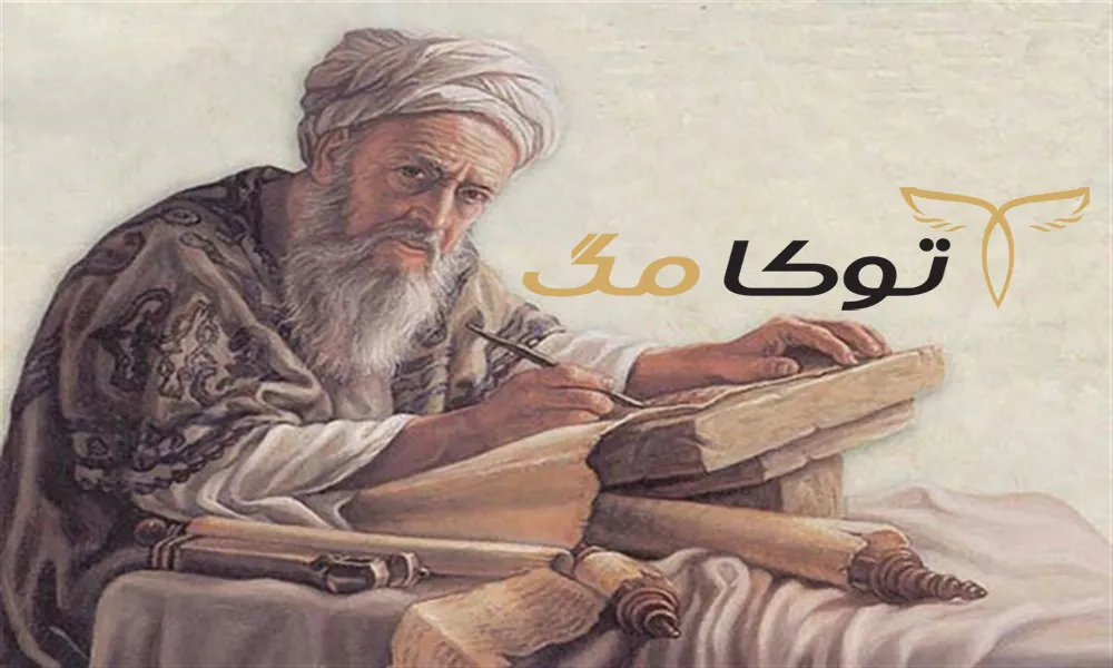 زندگینامه ابوریحان بیرونی
