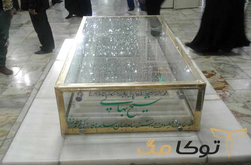 وفات شیخ بهایی